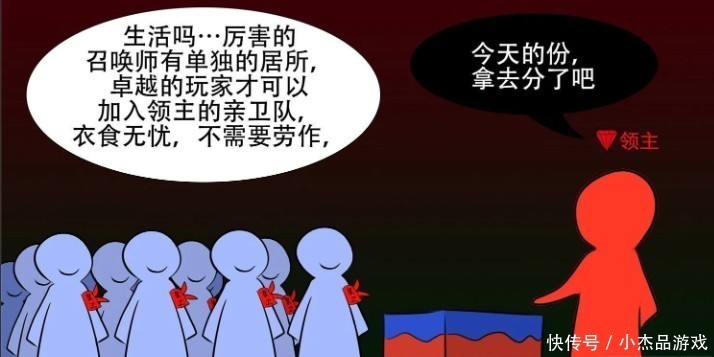 王者荣耀漫画；城内也能碰上追求者，不知道小茹已经爱上了心歌？