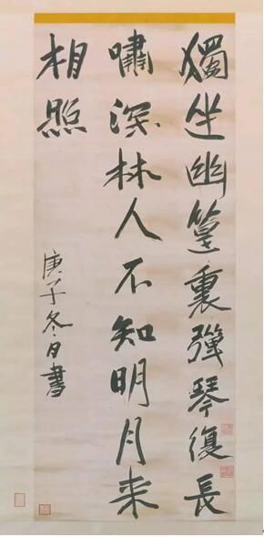 顺治帝!揭秘清代皇帝书法:顺治帝劲健古朴,康熙、雍正、乾隆的书法最好