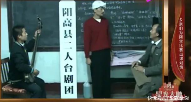 山丹丹开花红艳艳|“放羊娃”阿宝：真实身份被揭穿，“草根歌王”的神话也就破灭了