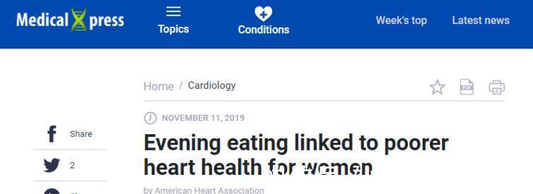 晚餐|坚持不吃晚饭的人，最后怎么样了？除了变瘦，还有3个后果等着你