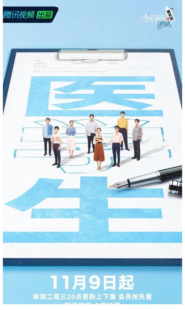 《令人心动的offer3》圆满收官 从张纯烨担任主持人看观众喜好变化