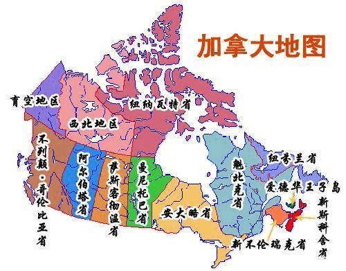 加拿大领土面积比中国多,人口为何只有
