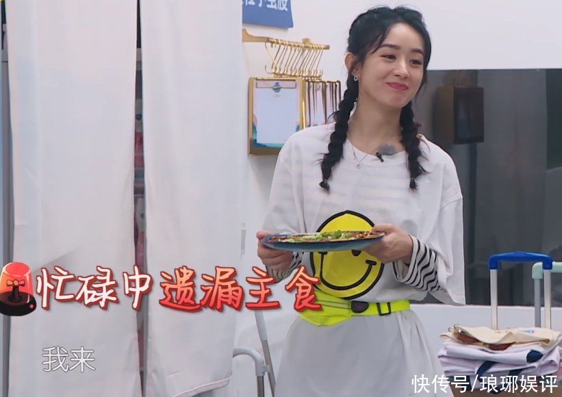 顾客|《中餐厅5》怎么了，没有大厨坐镇，顾客是来追星还是来吃饭的