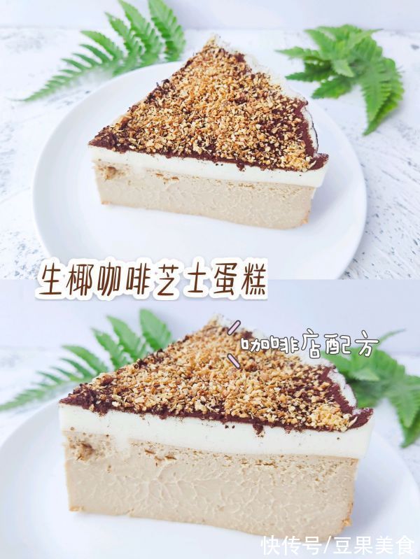 奶酪|绝对不会出错的做法，怎么做都好吃