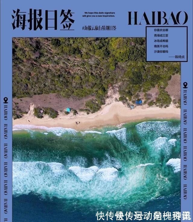 时髦 会穿连衣裙不是真时髦,会穿亚麻裤才是!「海报云旅行」!