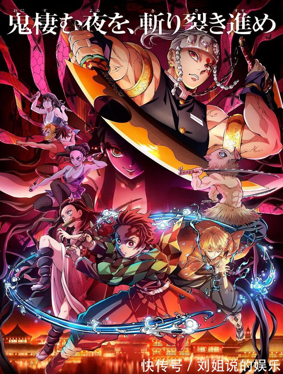 异世界食堂|十月新番续作：众所周知，年年十月新番都神仙打架！