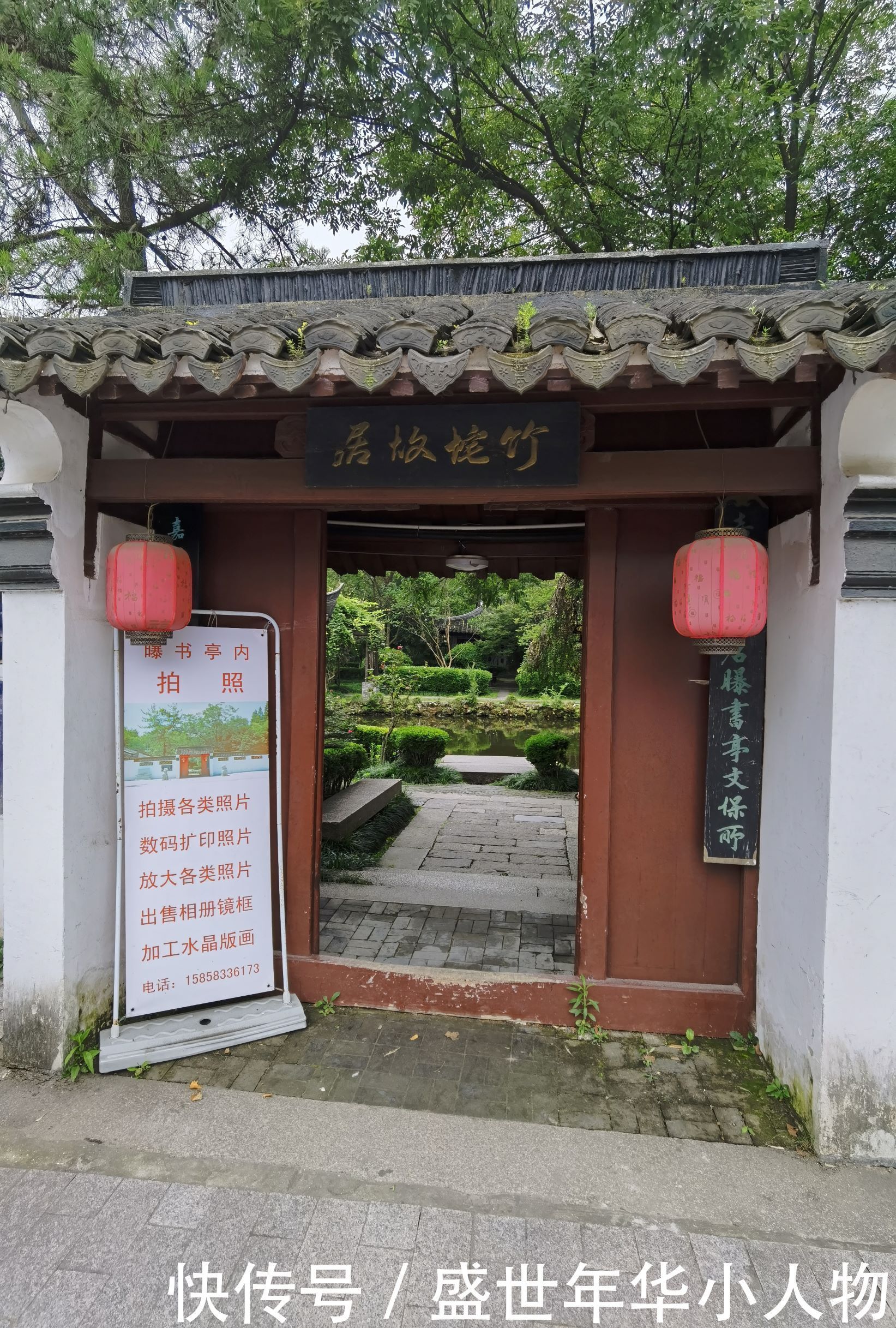 清代|清代著名学者、文学家朱彝尊故居“曝书亭”是座古色古香的江南小园林