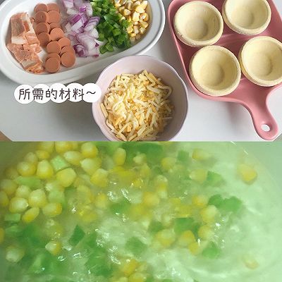 解锁蛋挞皮N种吃法