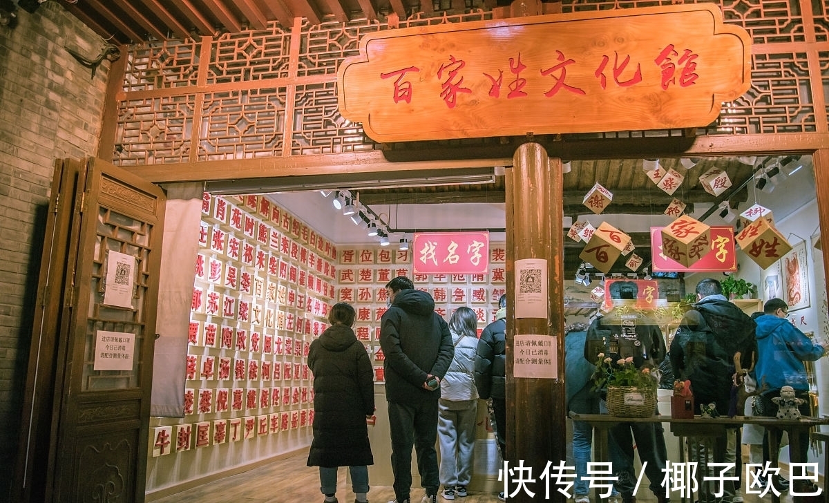 分支!中国最富贵的八大姓氏,从古至今都没有衰落过,知道是哪几个吗?