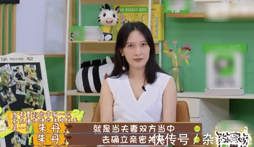 对方|做家务的男人:不懂对方建立亲密关系的方式,朱丹称沟通最重要