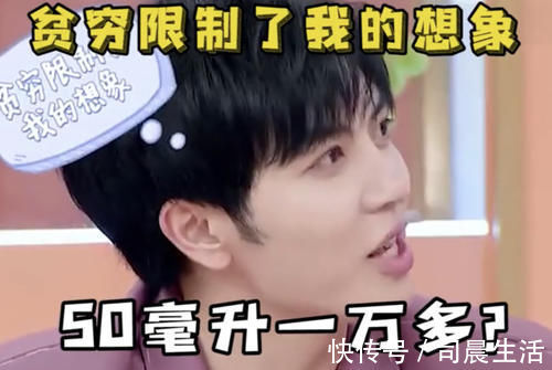 明星|女明星为什么保养得那么好?谁让他们用着“天价”护肤品,不能比