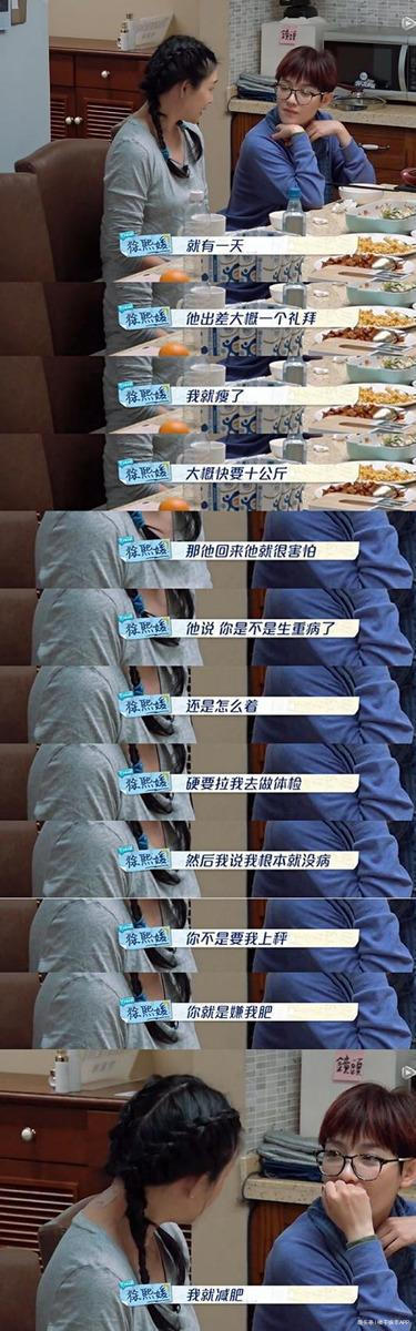 马思纯躺床上7天不吃饭,刘诗诗5年不进主食..女星减肥约等于修仙