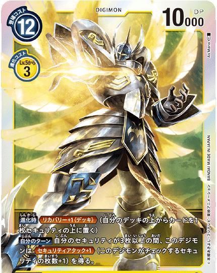 神龙兽|数码宝贝：神龙兽首秀完美，一拳打残千年兽，不愧金字塔级别实力