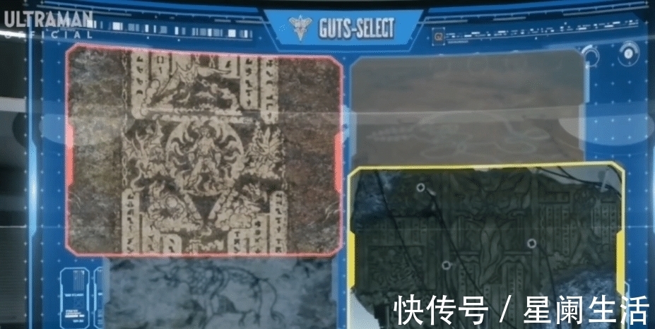 圣彰人|特利迦奥特曼第10集预告：三千万年的石板有异变，达贡反水了？