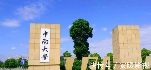 冷门专业|高考捡漏上985大学未必是好事？曾经的“捡漏王”，如今怎么样了