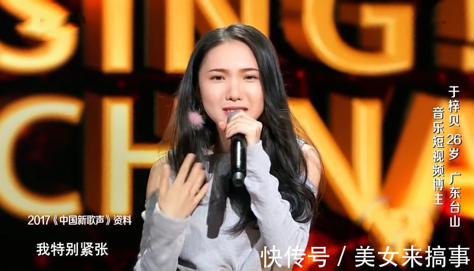 柳云龙|《好声音》24强正式诞生，柳云龙女儿被淘汰，又一大美女成功晋级