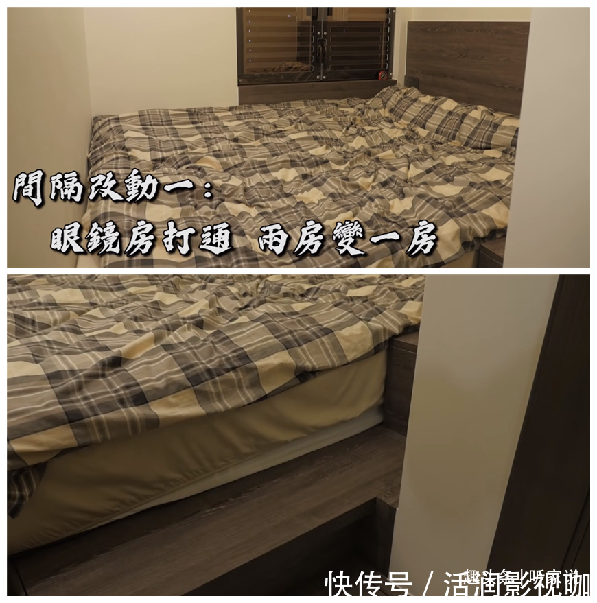 公屋|香港50岁丁克夫妇，百万豪装41㎡小家，33年老房越住越舒服