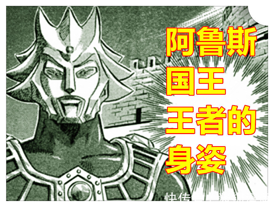 醬鋪君|《奧特曼》新情報,圓谷創造雷古勒斯奧特曼,是獅子座的王者之星