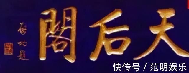 题字!启功题“荣宝斋”比郭沫若徐悲鸿精到,瘦劲坚挺有骨感,耐人寻味