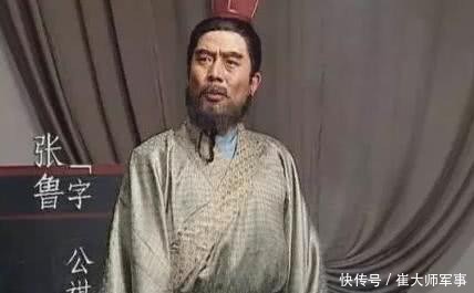 部下都拥戴张鲁称王,首席谋士说:不可!张鲁听了后富贵长远