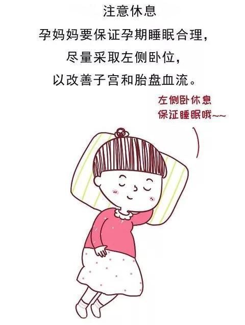 宝宝|胎儿宫内发育迟缓,多半与孕妈做了这4件事有关,别大意