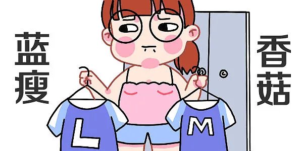 蛋白质|为什么基础代谢降低就容易胖呢?减肥应该如何增加营养呢?