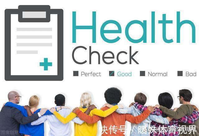 检查|体检不做四个检查,体内有癌也会漏诊,这些部位多久体检一次?