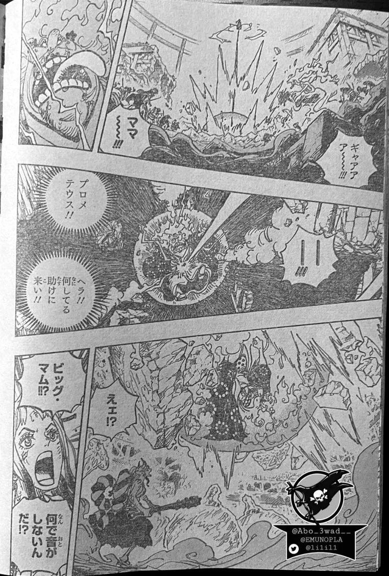 乔伊波伊|海贼王1040话,罗制造出隔音空间,四皇大妈败北,象主是乔伊波伊伙伴