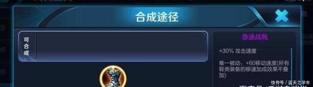 快速|吕布战绩很好，但胜率很低，前期试试这2件装备，能让他快速崛起