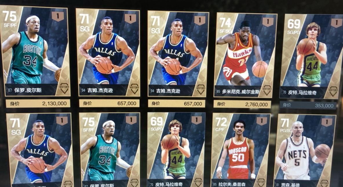 回馈|NBA2KOL2: 官方终于良心发现? 五星回馈获好评, 历史球员接近白嫖