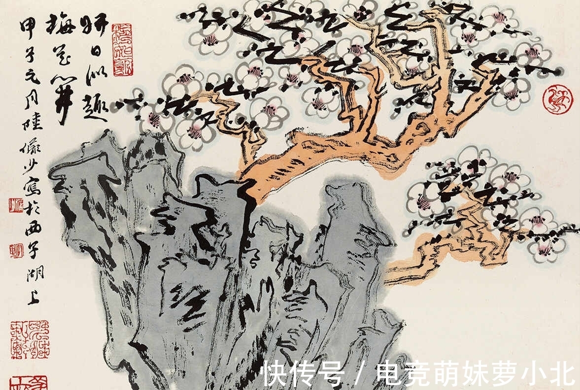 深雪|画家陆俨少《梅花册》欣赏