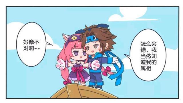 漫画|王者荣耀漫画:钢铁直男孙策;可怜的大乔完全撩不动孙策!