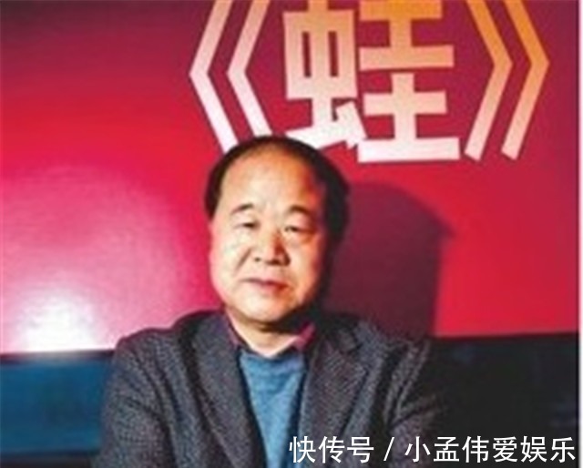 文学|莫言:让我来告诉你,哪些人是有罪的。