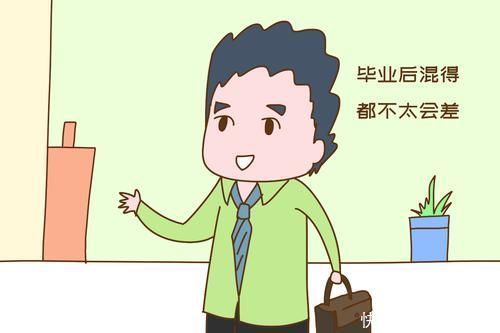 孩子|长大更有出息的孩子,在班里往往是这样的排名,才不是前三名