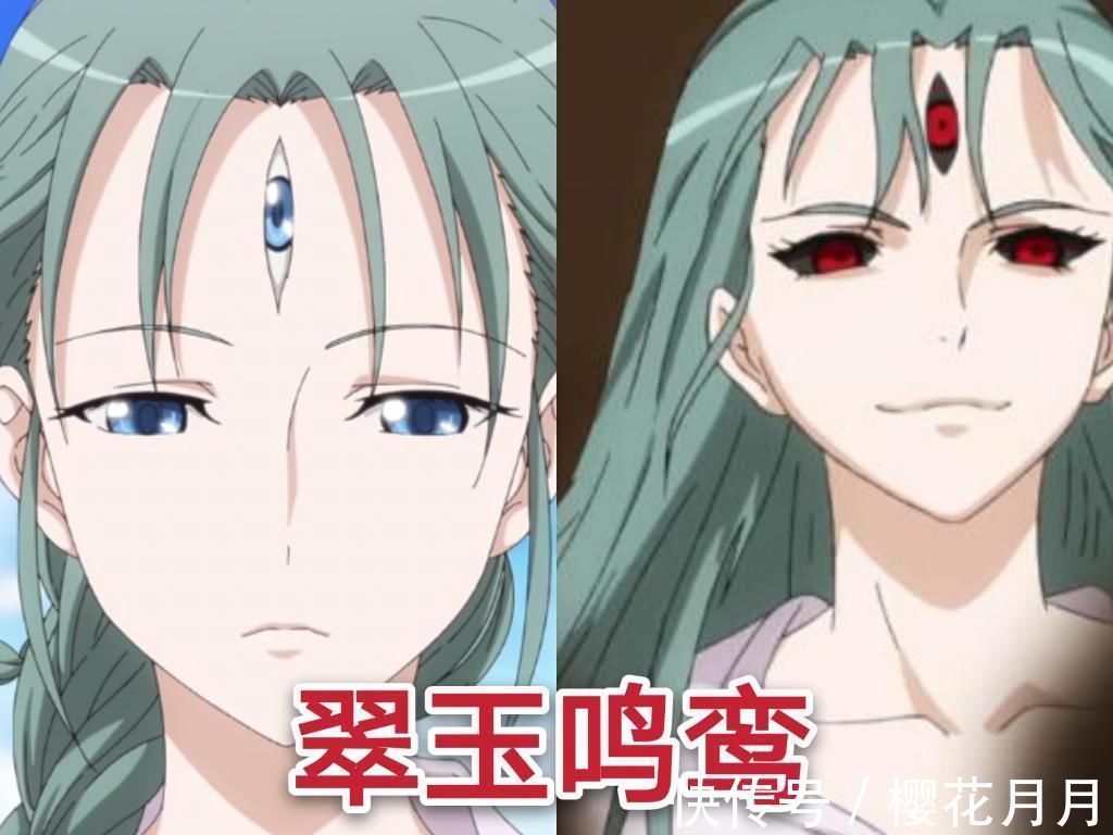 鸣鸾|狐妖小红娘角色黑化前VS黑化后,苏苏怎样都好看,白月初却惹人泪目