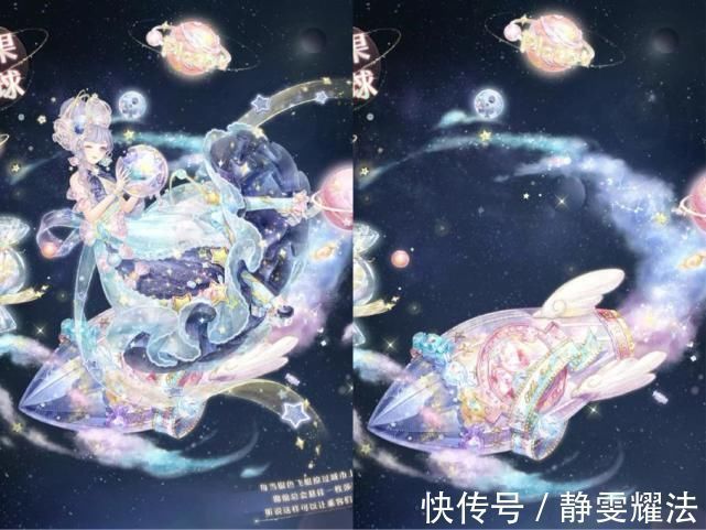 摩天輪|奇跡暖暖:128套裝為何總被吐槽?定價不便宜,細節已被挑毛病