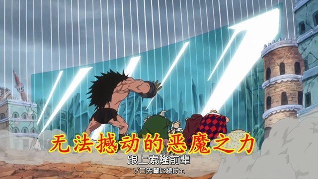 恶魔果实|海贼王1034:桃之助异想天开,果实能力无法撼动,鸟笼就是例子