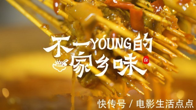 赵露思、许魏洲、白鹿等明星力推家乡美食,这档节目把人看饿了