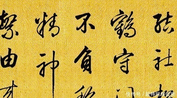 王献之|这位探花郎,写出最美行书,连启功都临摹,当代人很少人能写出