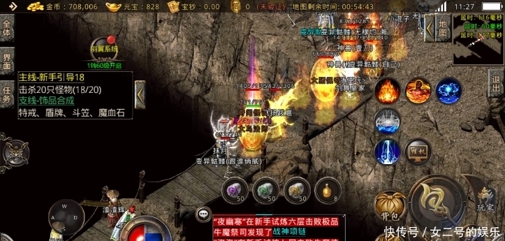 复古传神176手游