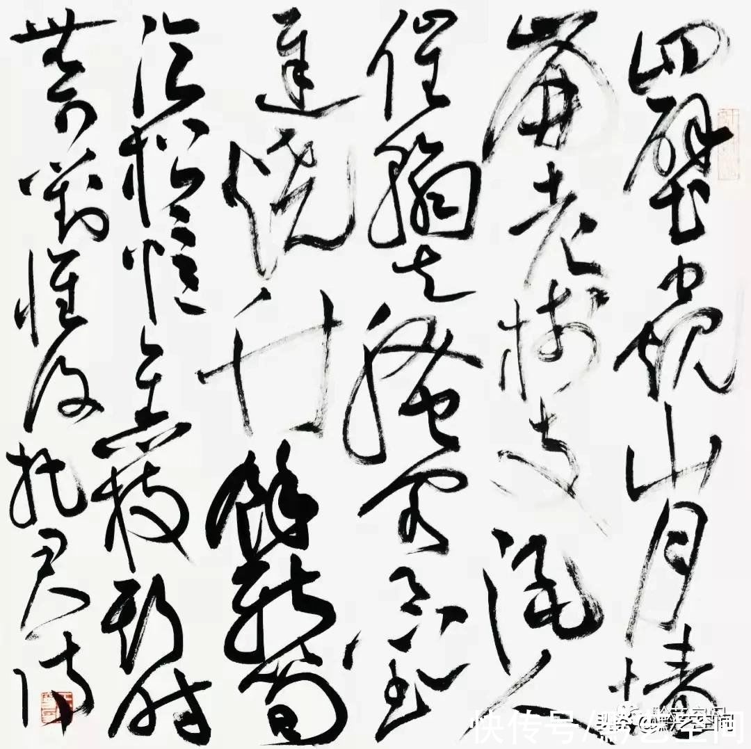 中国美术学院$如兰斯馨 | 王佳宁书法佳作清鉴