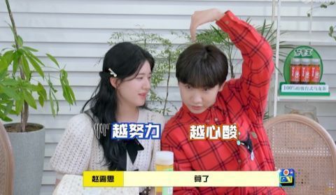 凤凰传奇|汪苏泷、赵露思再次无默契互动，何炅在线吐槽：手忙脚乱像擒拿