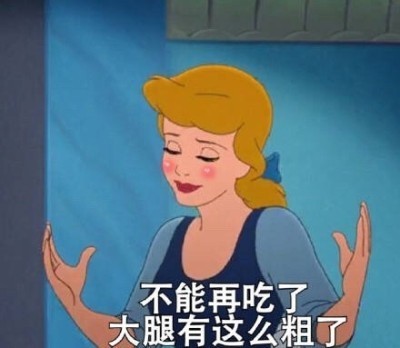 女孩子|香薰减肥,网红抽脂,女性身材焦虑,谁是罪魁祸首?