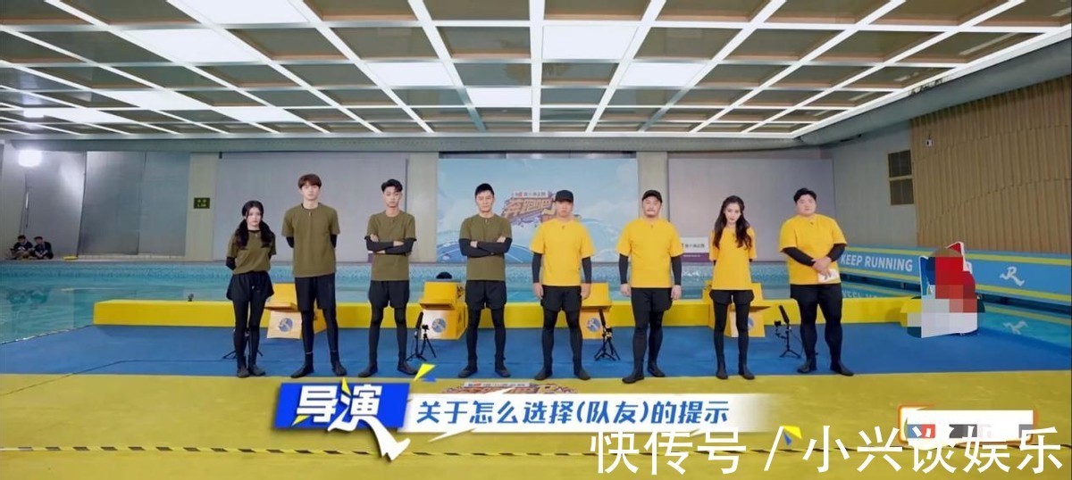 苦等7天放重播?《跑男》被弹幕“口水淹没”,其实节目组太冤枉