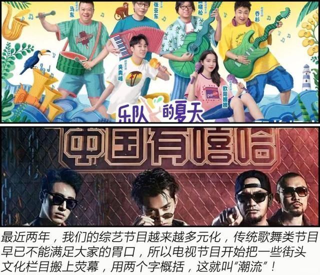 衣装|人靠衣装马靠鞍寻找真正的潮流文化