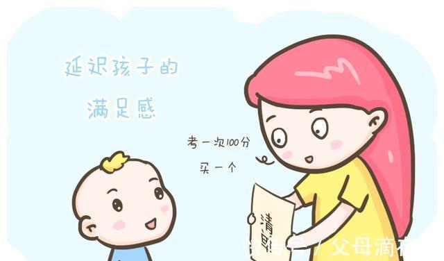 愿望|孩子看到什么都想要,家长应该怎么办?