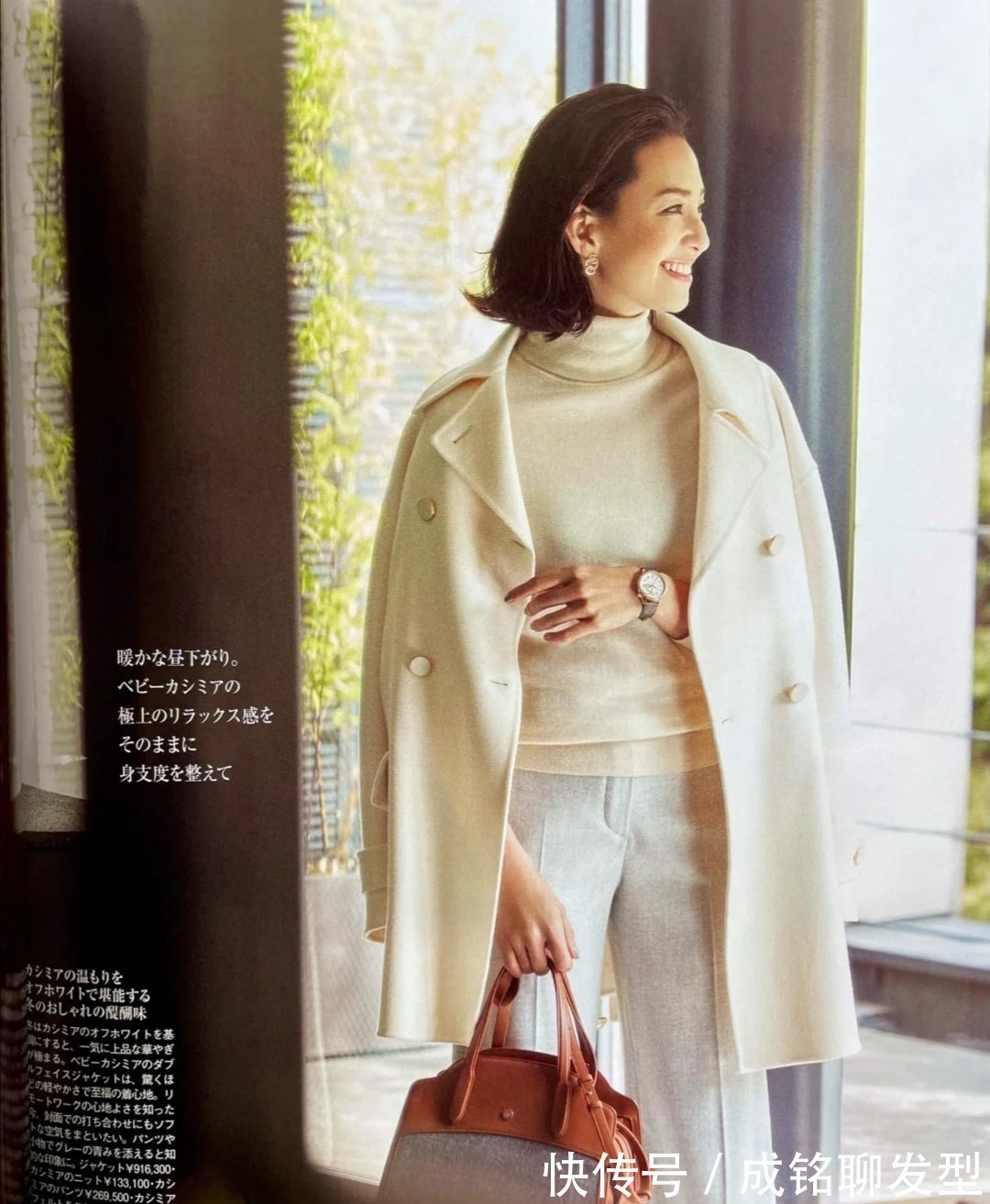 女人|四十岁女人穿衣要精不要多,有这“二衣一裙”就够了,显瘦又优雅