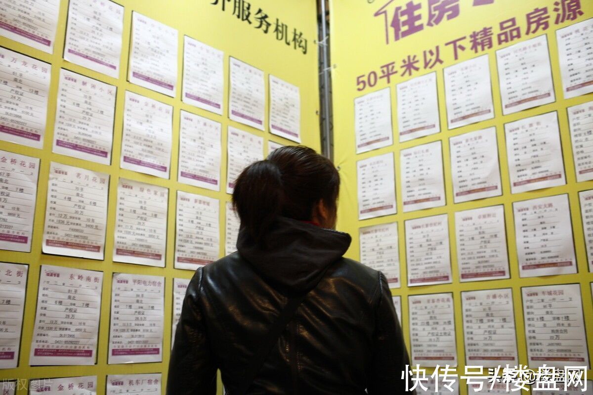 二手房|利好消息刚出现,房东就迫不及待涨价,有房子涨价94万