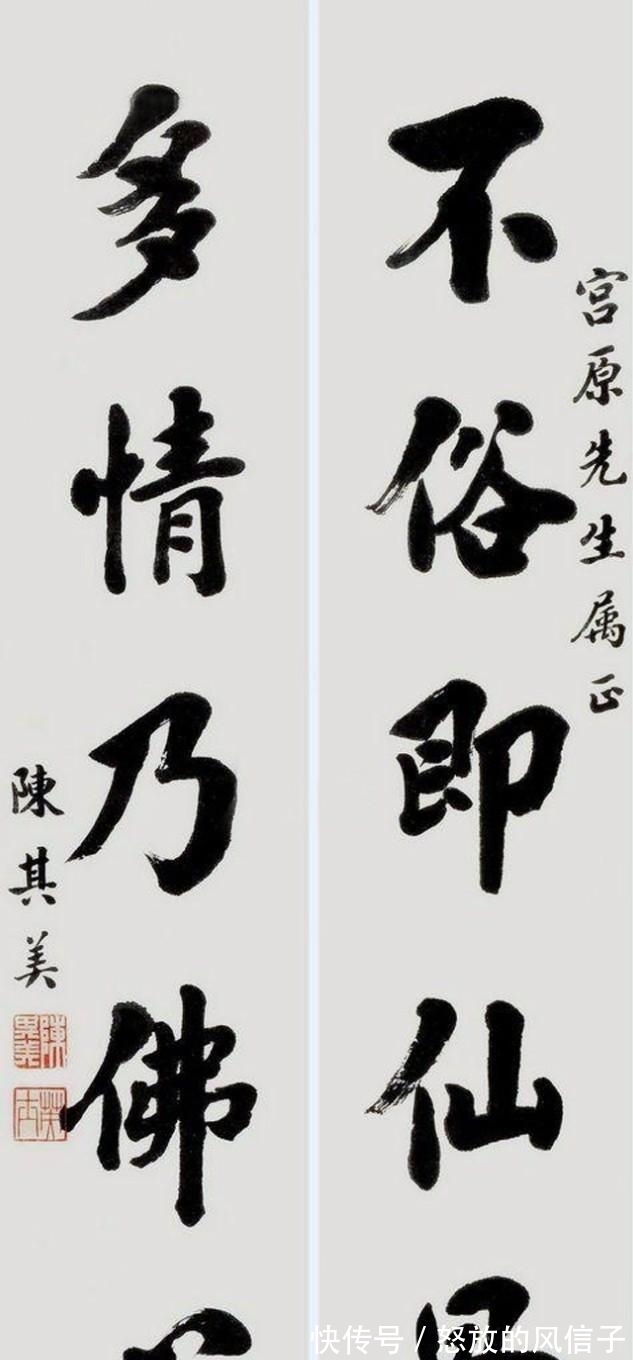 书法|蒋介石4个“把兄弟”的书法,您会给出什么评价?