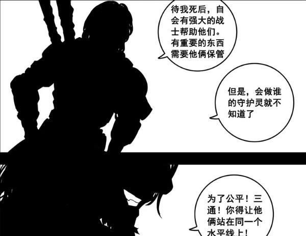 镇魂街：曹家世代生两个却只有一个有守护灵，背后的原因令人暖心